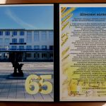 ІСМАВ НААН привітав НУ «Чернігівську політехніку» з 65-річчям!
