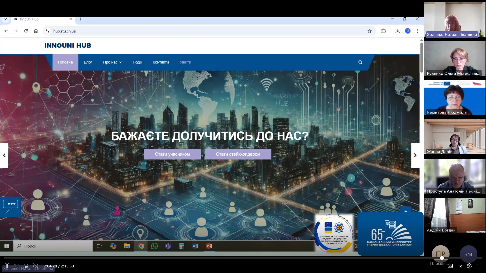пд13