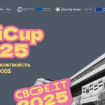 UniCup 2025