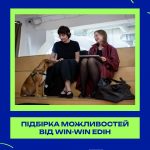 Конкурс бізнес-ідей для студентів, аспірантів і викладачів!