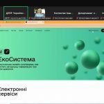 Сила відкритих даних у захисті довкілля: від інформації до дії