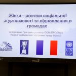 НУ “Чернігівська політехніка” – активний партнер громад
