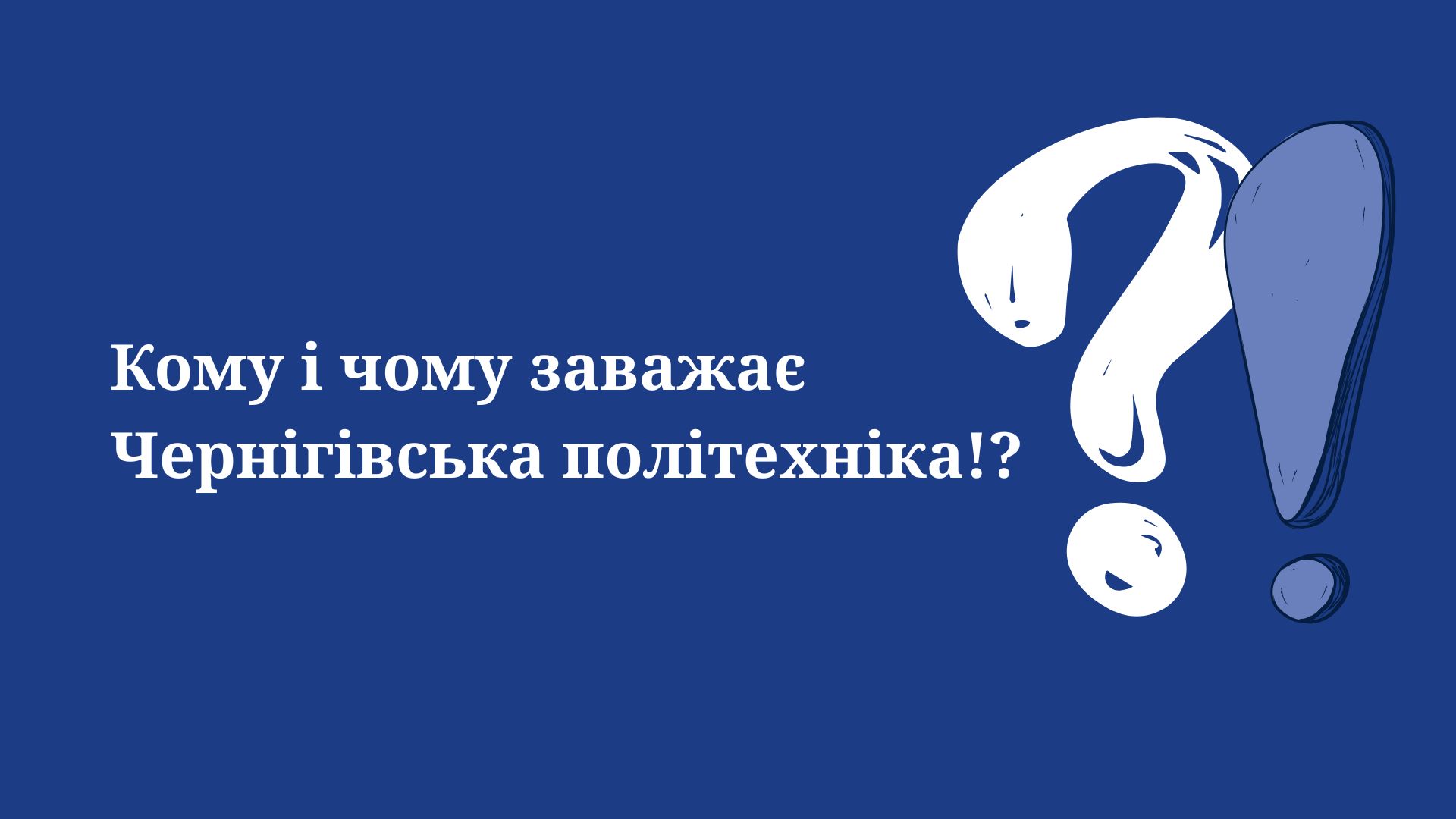 Статті науковців НУ «Чернігівська політехніка» у виданнях, що індексуються базою даних Scopus (1) (1)