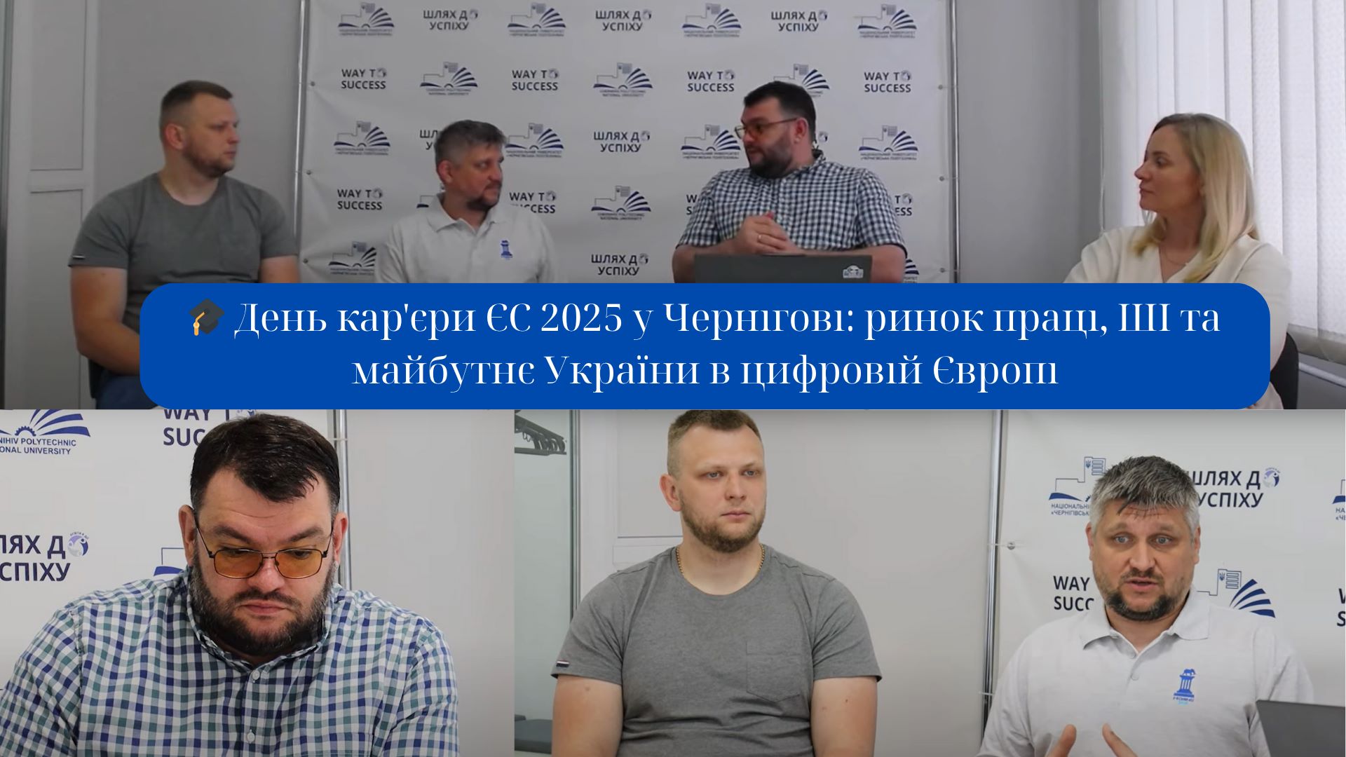 Статті науковців НУ «Чернігівська політехніка» у виданнях, що індексуються базою даних Scopus (1)