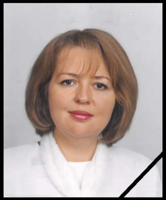 гонта