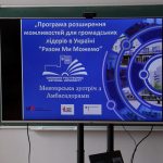 В «Чернігівській політехніці» відбувся відкритий діалог  з амбасадорами проєкту «Разом Ми Можемо»