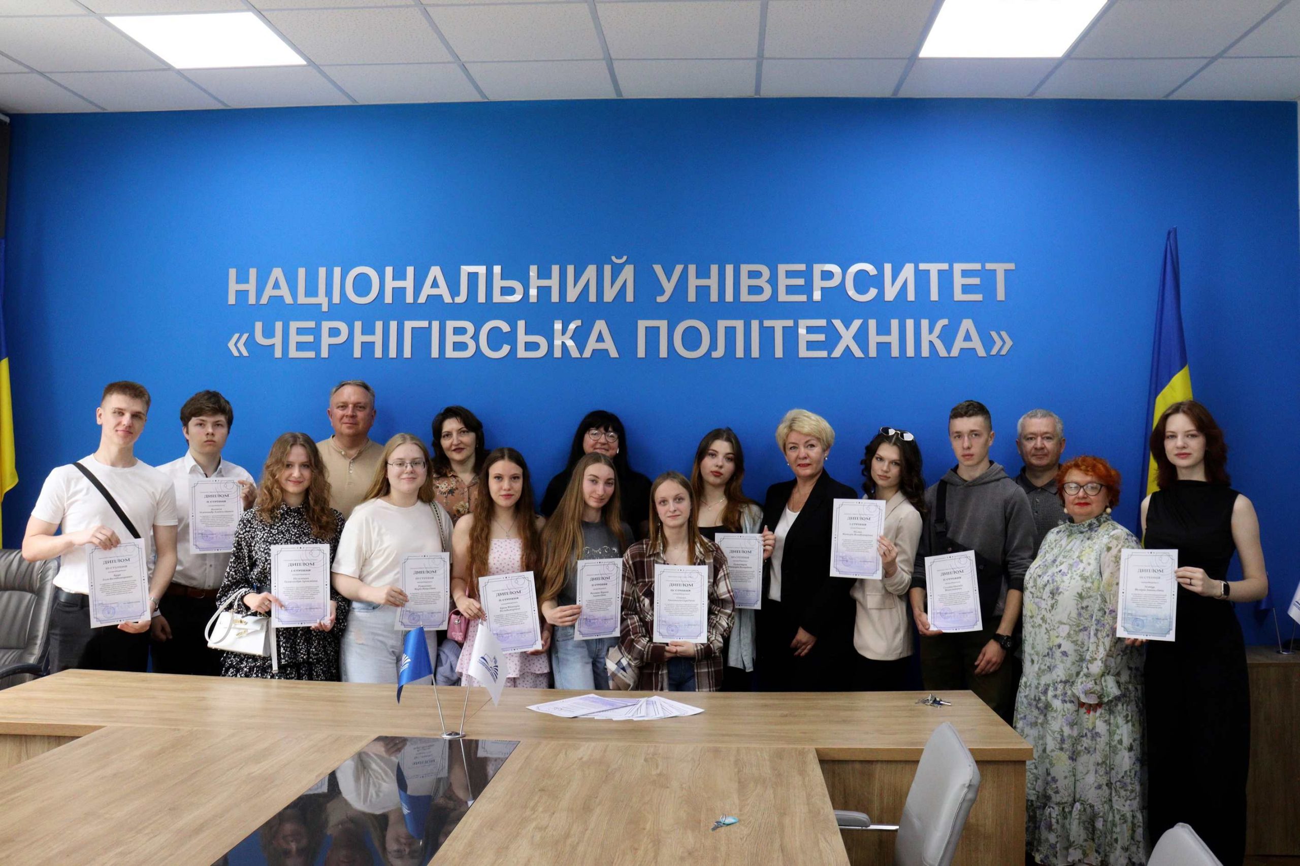 Вручення дипломів переможцям Конкурсу студентських есе «Цінності академічної доброчесності»