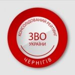 Консолідований рейтинг закладів вищої освіти України 2025 року