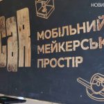 TOLOCAR у Чернігові: майстерня на колесах для майбутнього громад