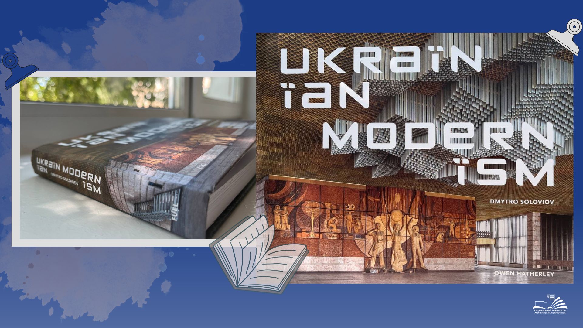 Статті науковців НУ «Чернігівська політехніка» у виданнях, що індексуються базою даних Scopus (3)