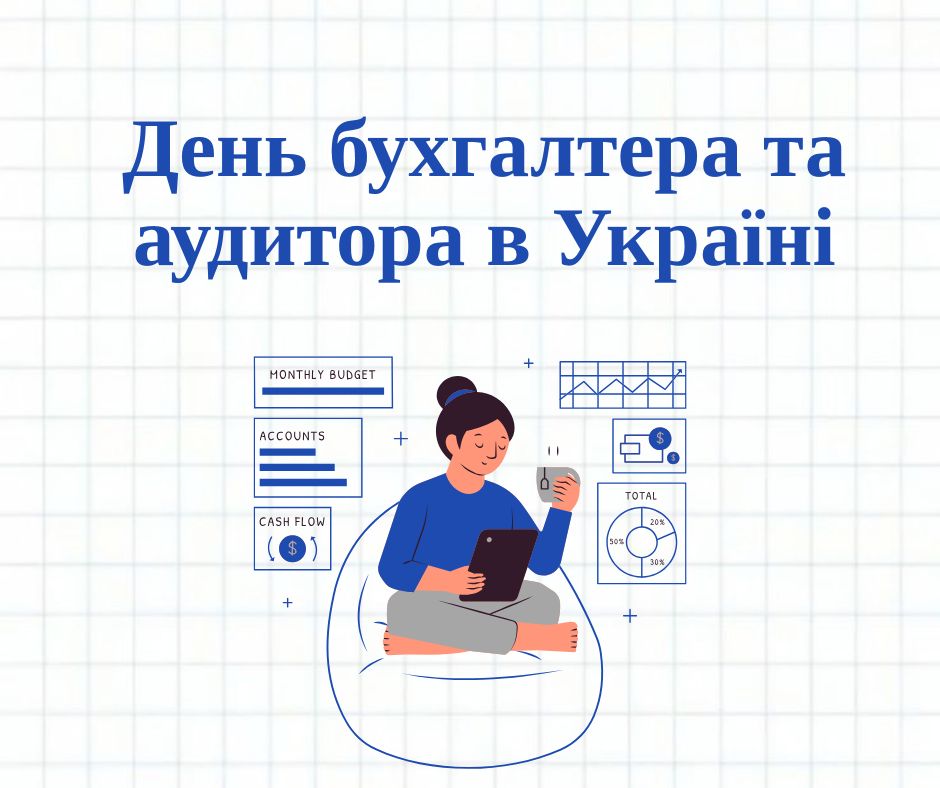 Всесвітній день PR-фахівця