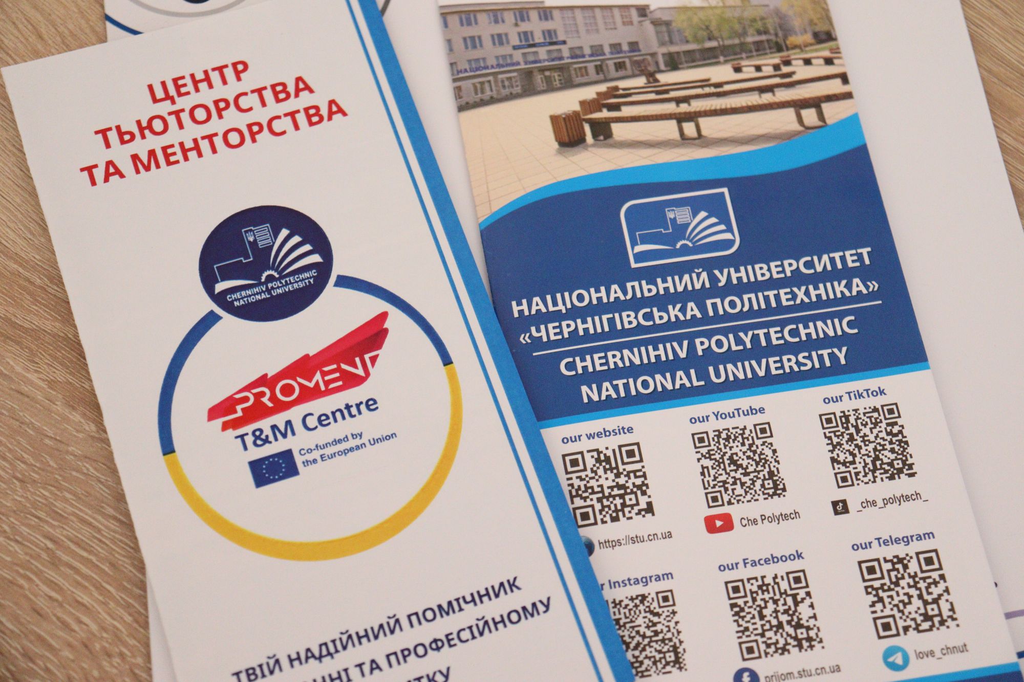 3 зустріч (2)