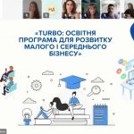 The fall semester of the TURBO project is starting. The official opening took place in Chernihiv on August 15