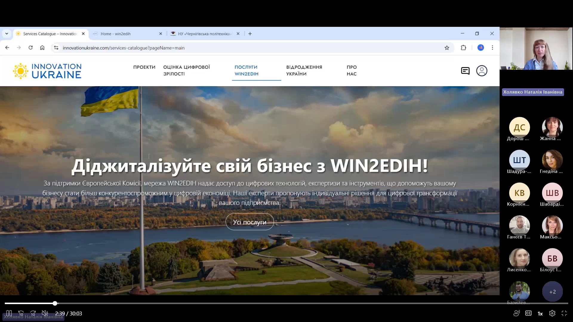 ітр2