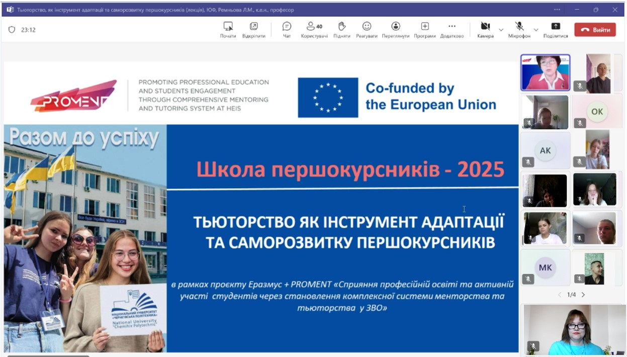 Screenshot_1