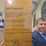 НУ «Чернігівська політехніка» отримав найвищий результат наукової атестації