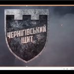 “CHERNIHIV SHIELD”: SCREENING AND DISCUSSION OF THE DOCUMENTARY BY PHILOLOGY STUDENTS