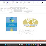 Гостьова лекція “Як протидіяти домашньому насильству”