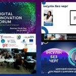 Презентація стартапу «Інсулін без черг» в рамках Digital Innovation Forum