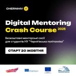 Чернігівський ІТ Кластер відкриває новий етап менторської програми Digital Mentoring Crash Course!