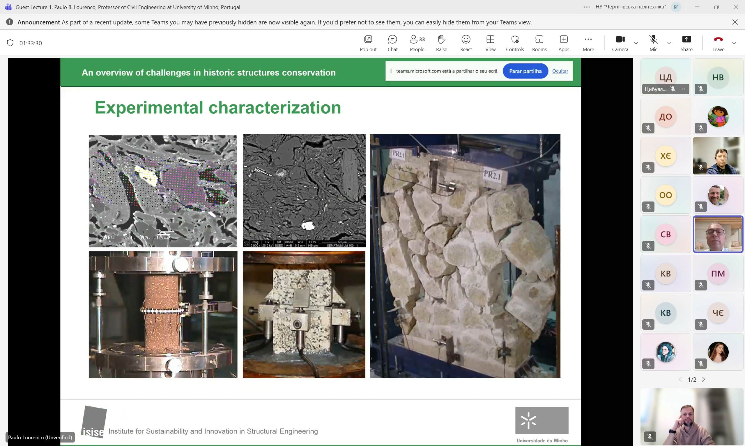 Снимок экрана 2025-10-29 162312