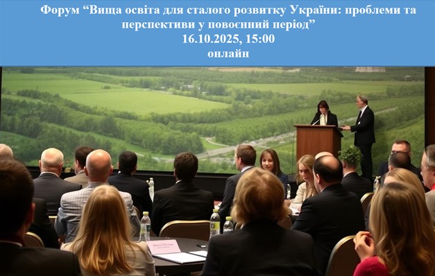 візуал