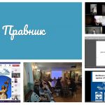 СТУДЕНТСЬКА НАУКА НА ЮРИДИЧНОМУ ФАКУЛЬТЕТІ