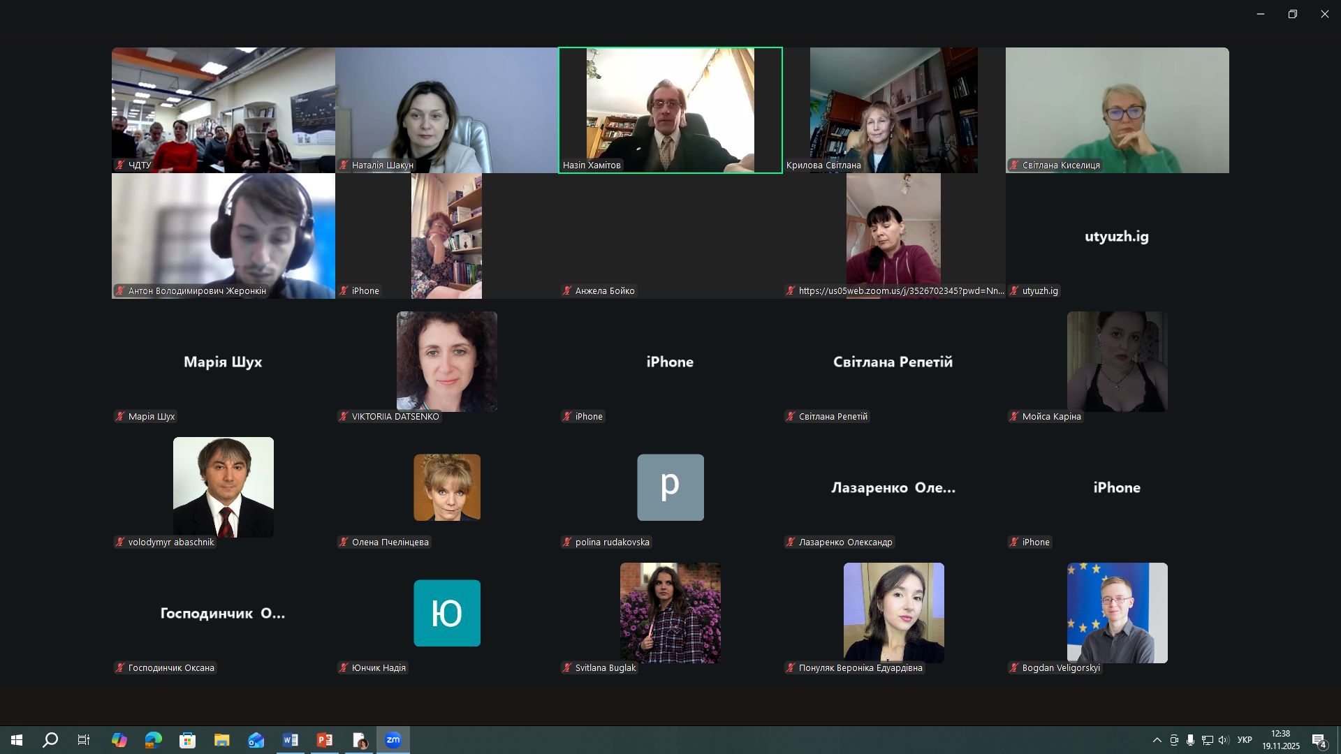 фото спільне