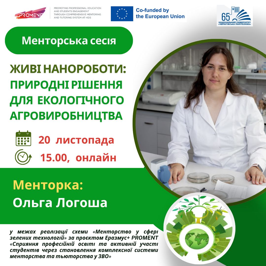 Green and Beige Modern Time To Travel Facebook Post (1)