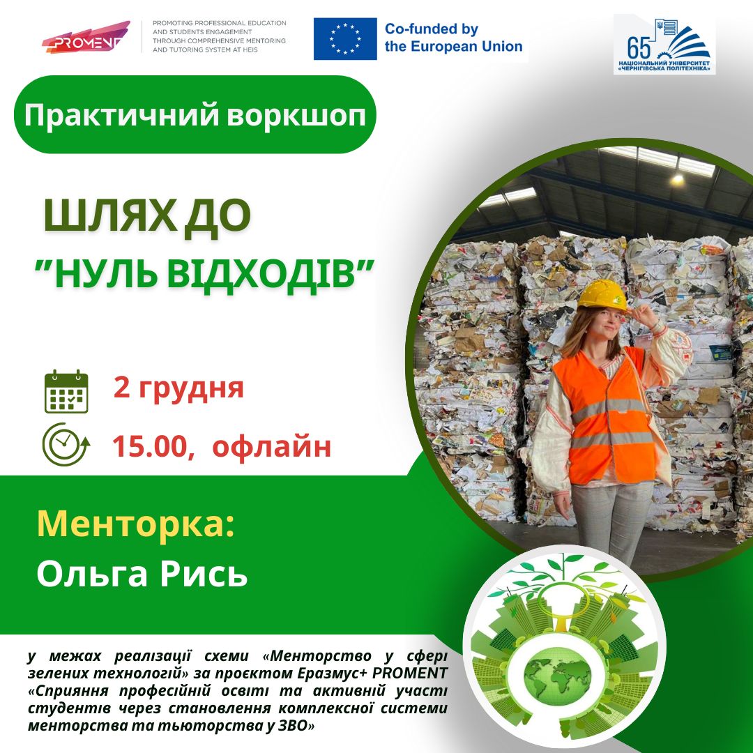 Green and Beige Modern Time To Travel Facebook Post (7)