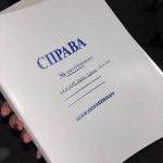 Страшний квест від студентської ради ННІ ІВБ