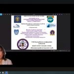 VIII Всеукраїнська конференція здобувачів вищої освіти і молодих учених «Південноукраїнські наукові студії»