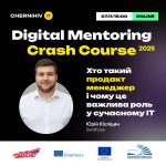 Digital Mentoring Crash Course: управління продуктом очима практика