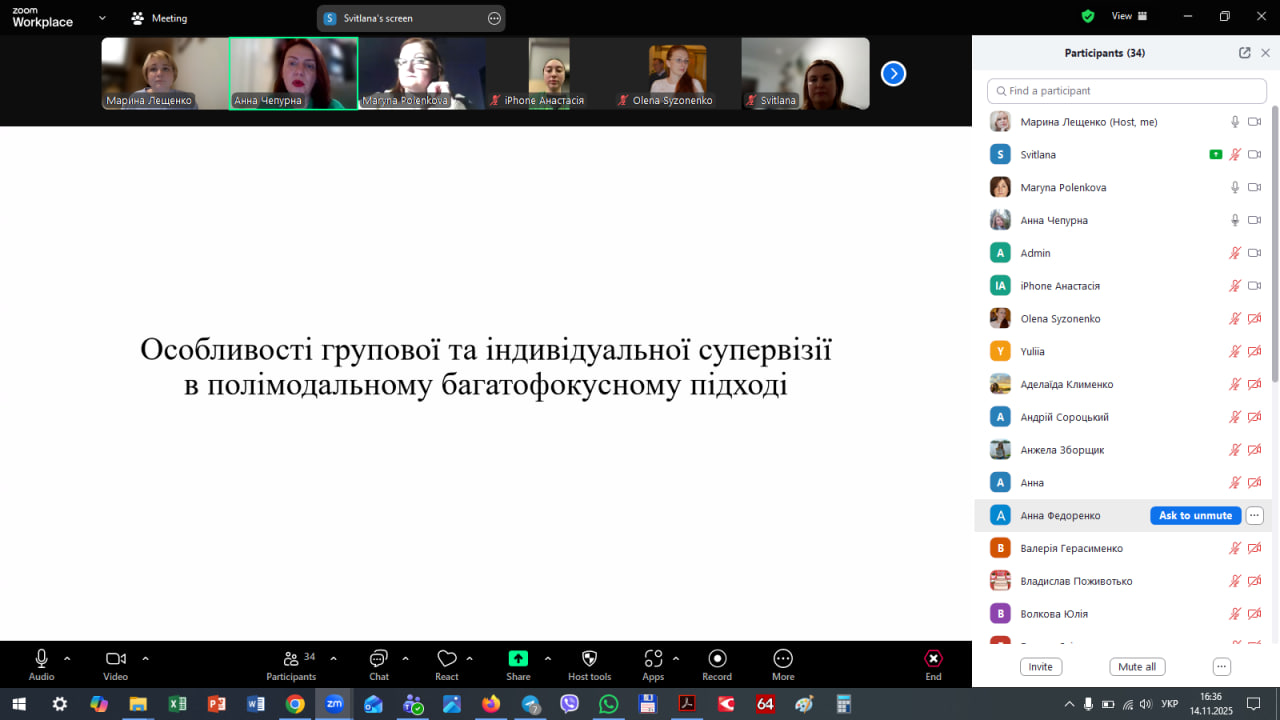 photo_2025-11-14_18-15-13