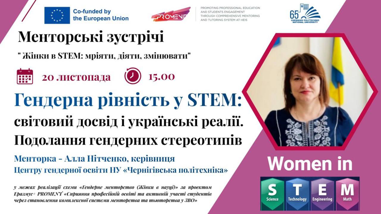 photo_2025-11-19_12-39-25