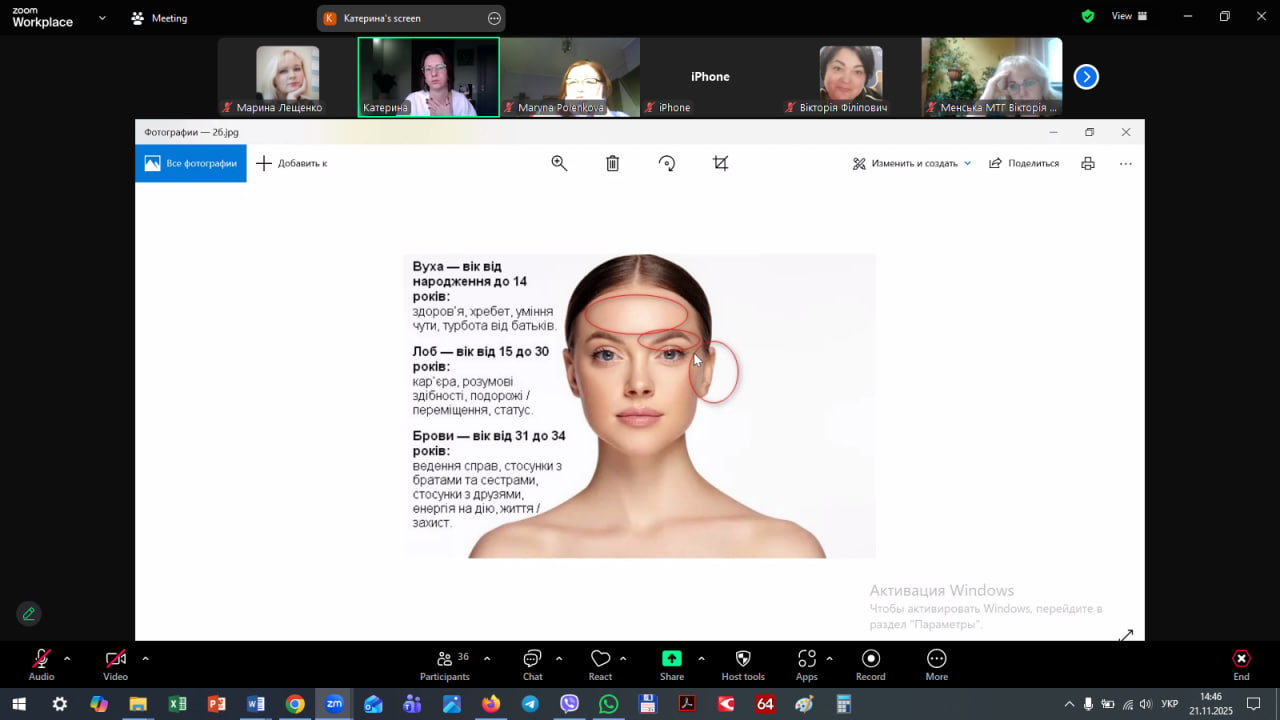 photo_2025-11-21_14-46-28