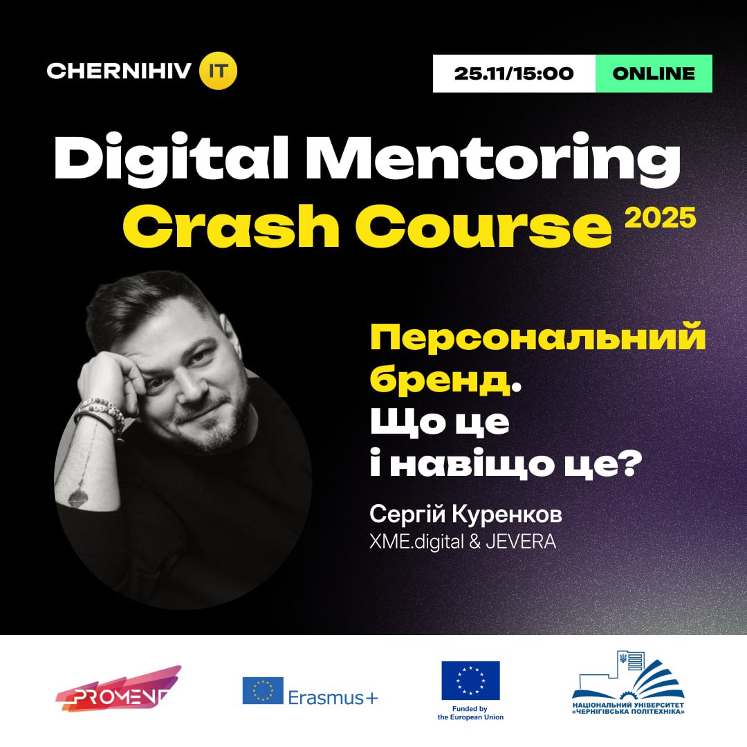 photo_2025-11-23_21-32-19