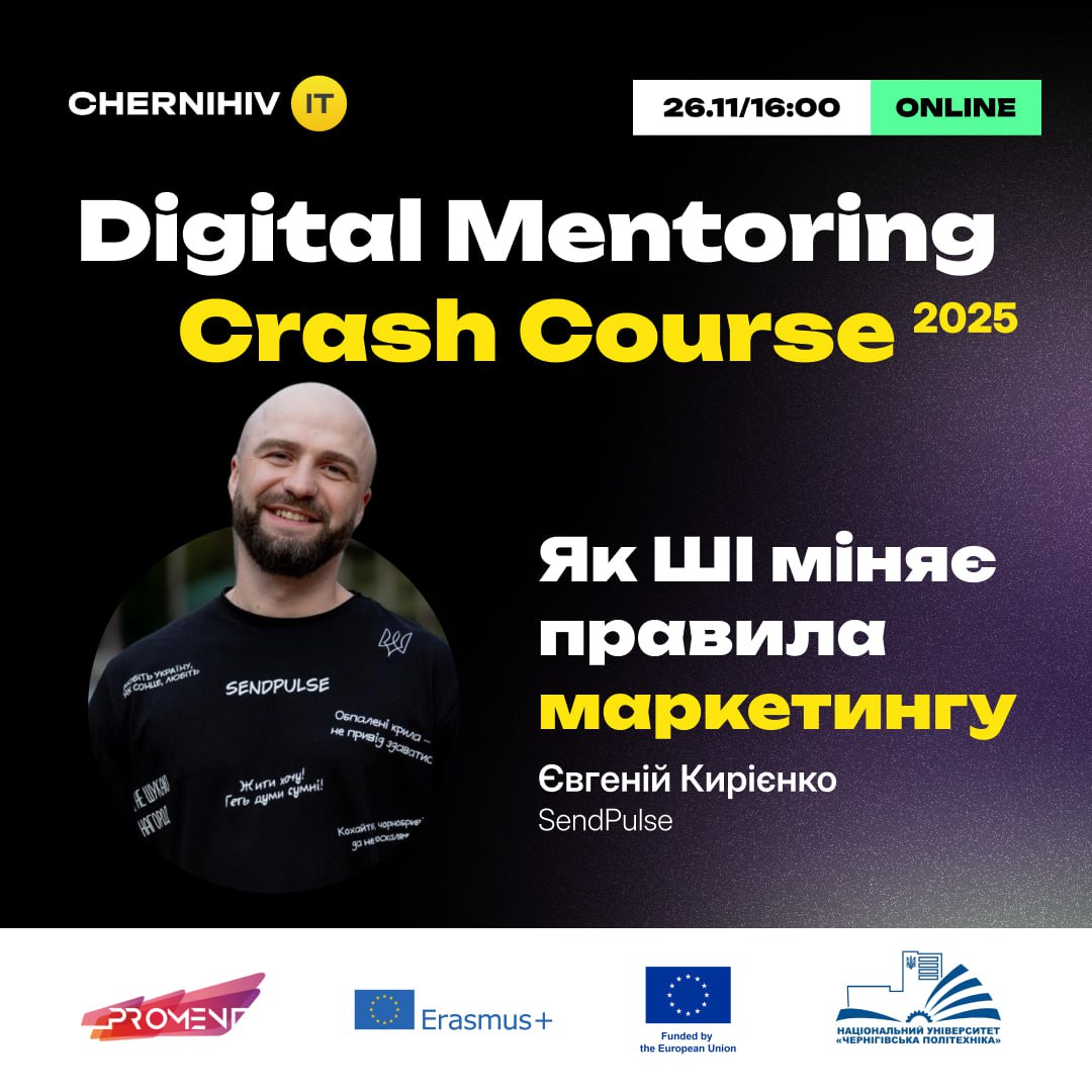 photo_2025-11-25_17-42-37