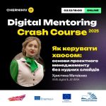 Як зробити проєкти керованими: інсайти від Scrum/Agile професіоналки