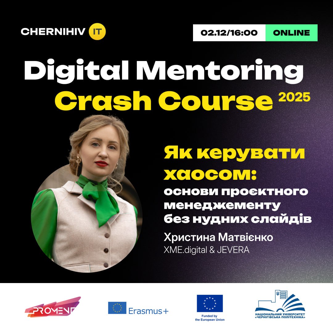 photo_2025-11-29_14-43-31