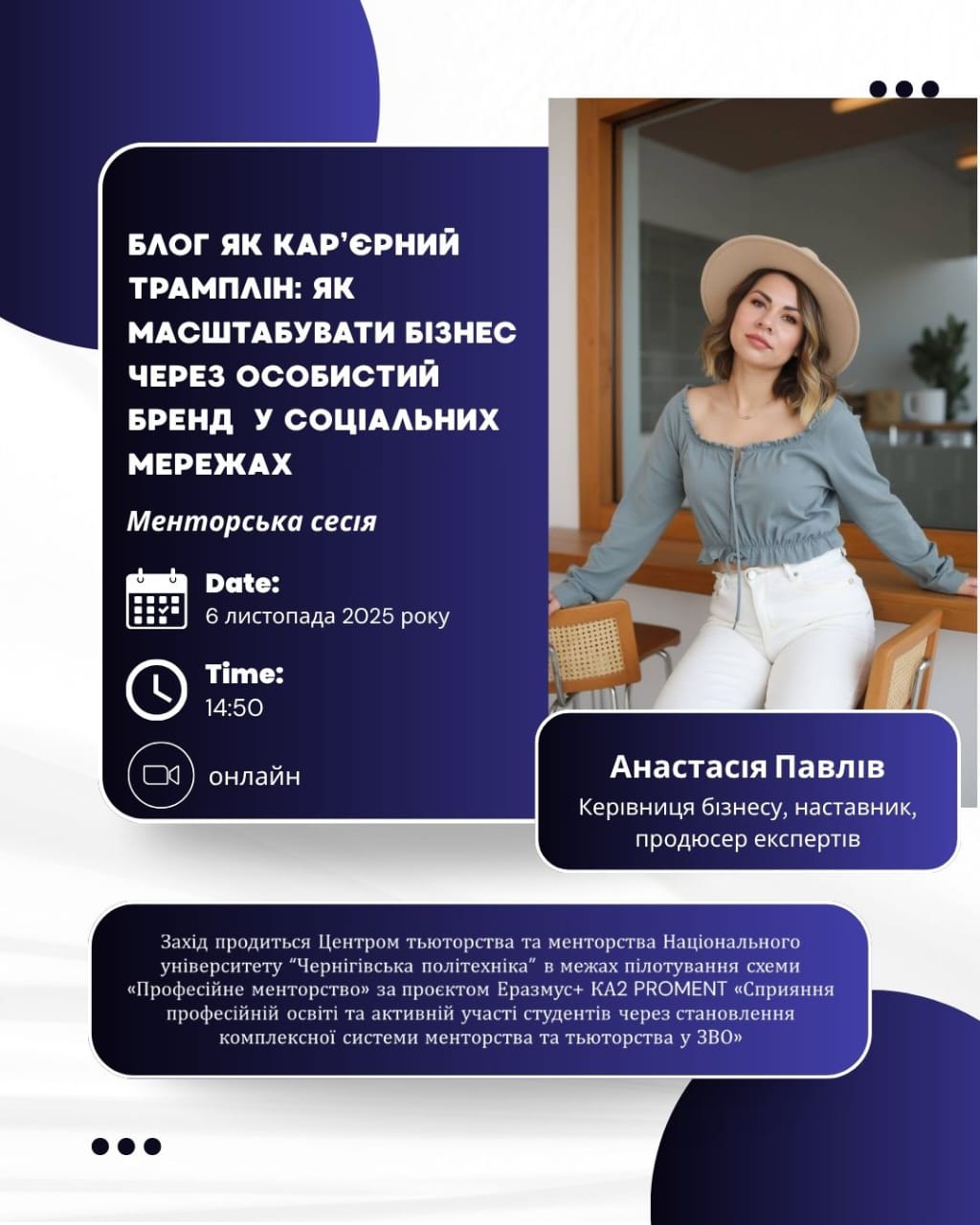 Зображення WhatsApp, дата_ 2025-11-03 о 11.21.54_e930e829