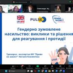 У «ЧЕРНІГІВСЬКІЙ ПОЛІТЕХНІЦІ» ВІДБУВСЯ ЗАХІД ПРО ПРОТИДІЮ ГЕНДЕРНО ЗУМОВЛЕНОМУ НАСИЛЬСТВУ