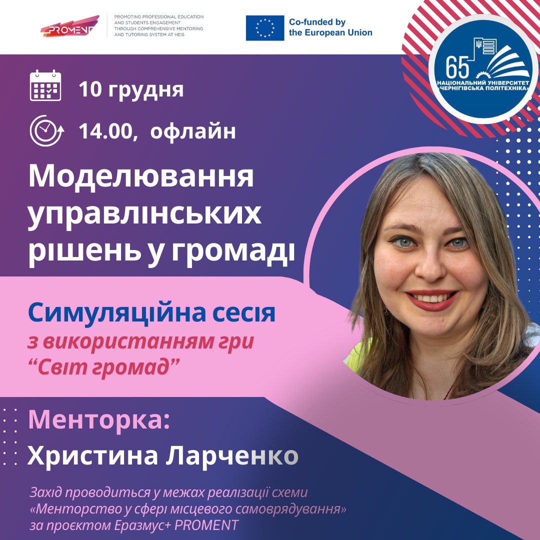 IMG_20251210_115004_501