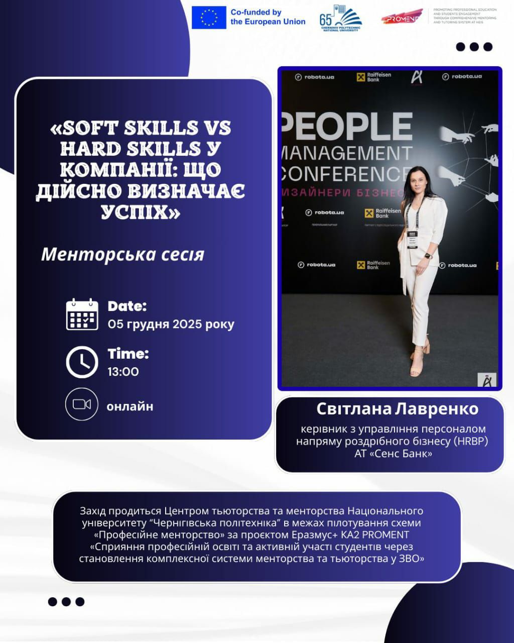 photo_2025-12-03_12-23-24