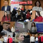 ВІДБУВСЯ ДЕМО-ДЕНЬ 2.0 ЗА ПРОЄКТОМ ERASMUS+ PROMENT