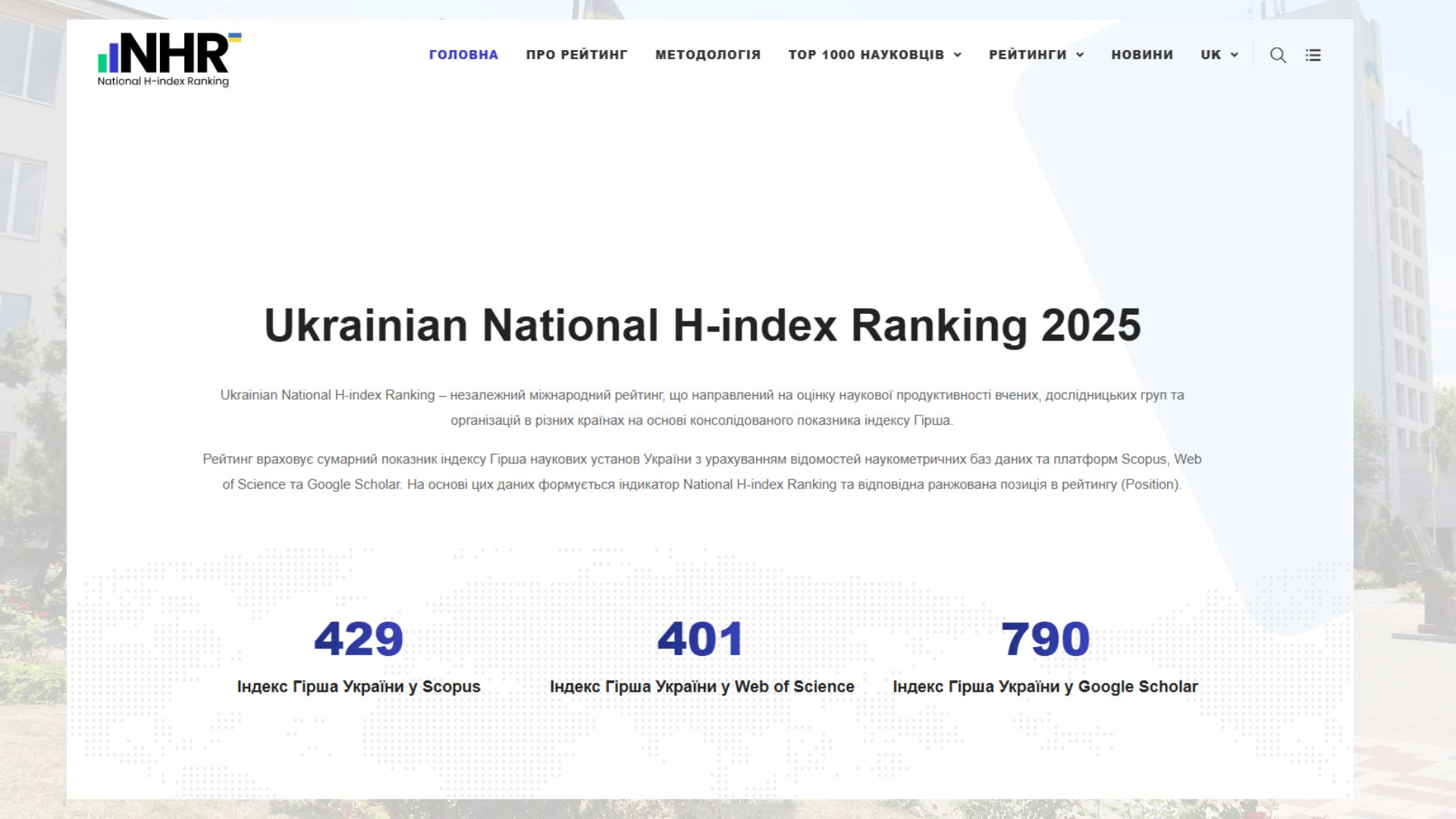 Статті науковців НУ «Чернігівська політехніка» у виданнях, що індексуються базою даних Scopus (5)