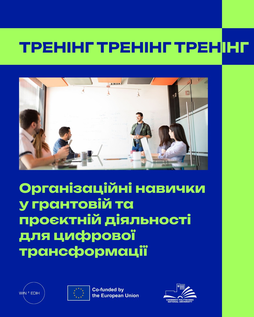 Изображение WhatsApp 2025-12-08 в 17.52.54_0da6efaf