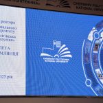 Загальні збори трудового колективу 2026