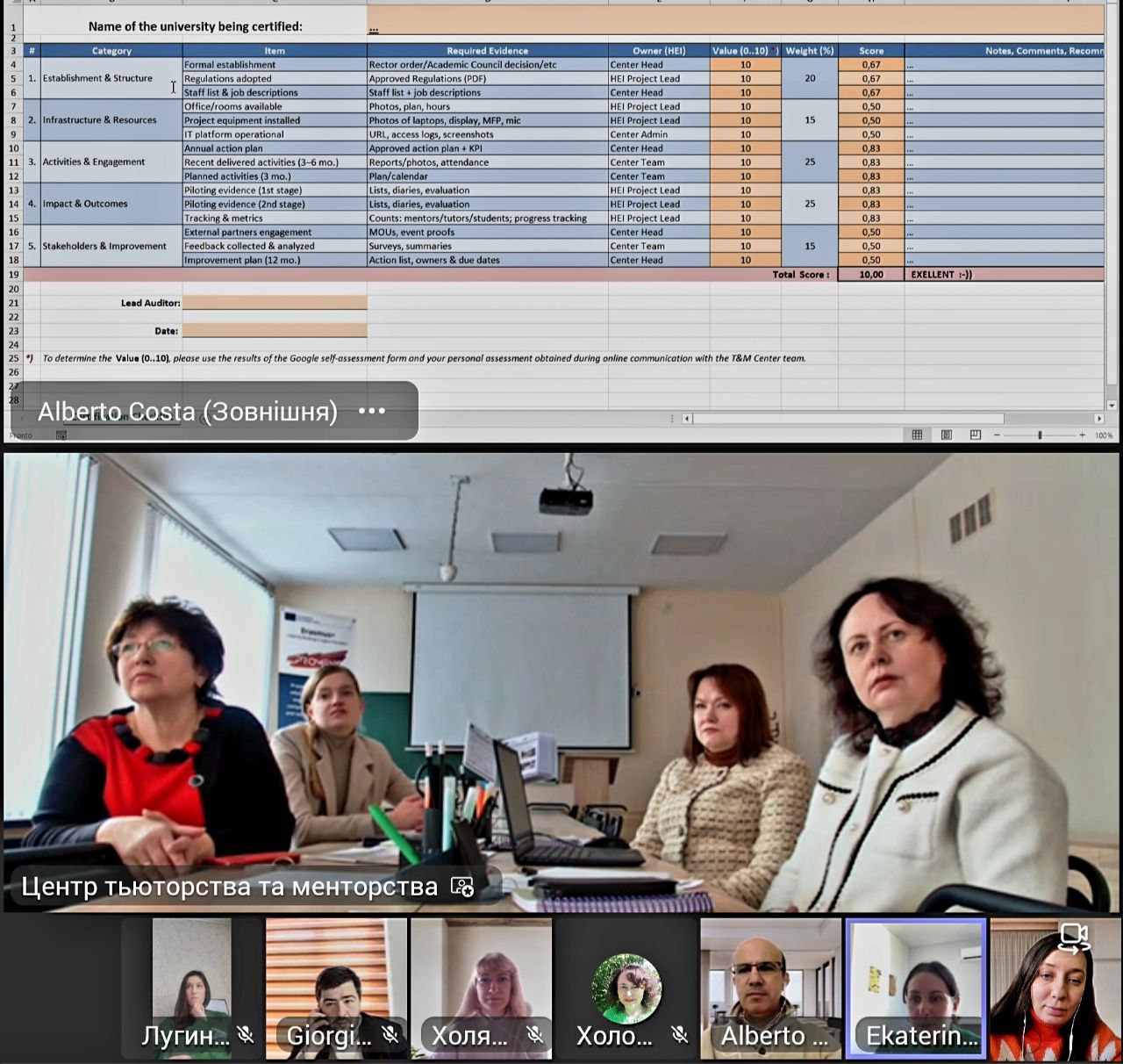 Сертифікація_photo_2026-01-21_11-46-21