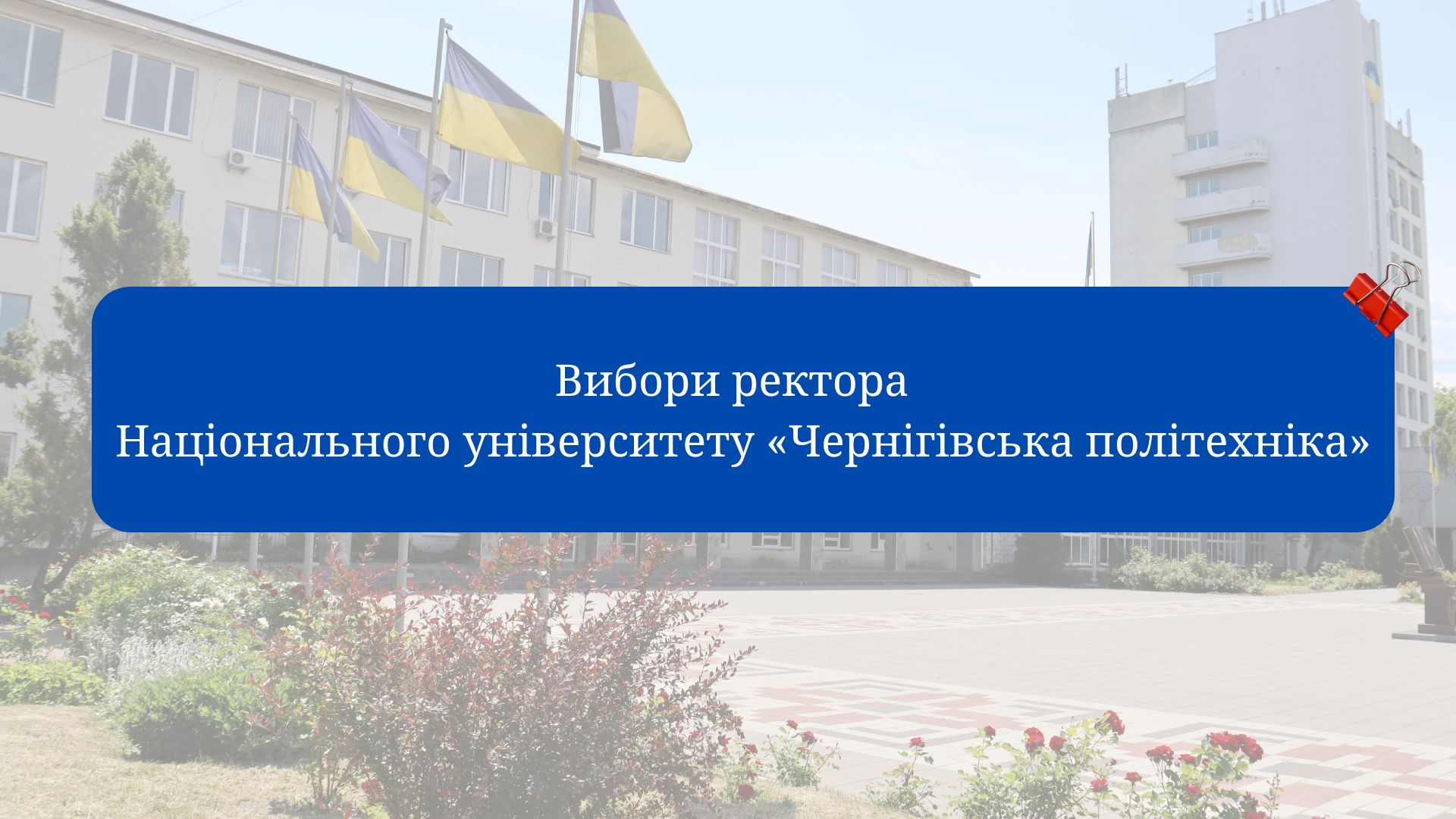 Статті науковців НУ «Чернігівська політехніка» у виданнях, що індексуються базою даних Scopus (7)